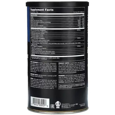 Universal Nutrition Animal Flex 44 packs