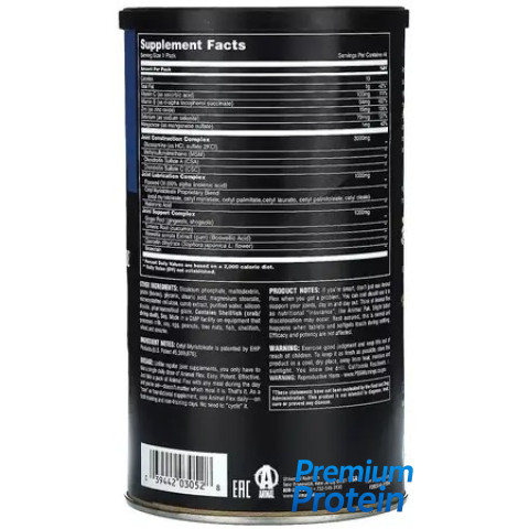 Universal Nutrition Animal Flex 44 packs