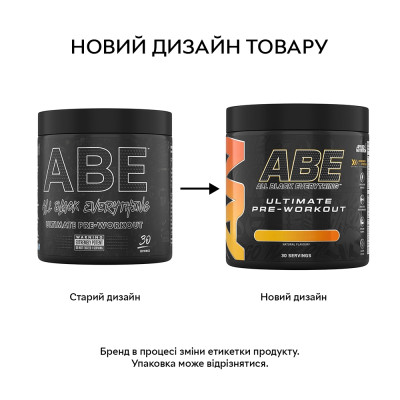 Applied Nutrition ABE, 375 грамм