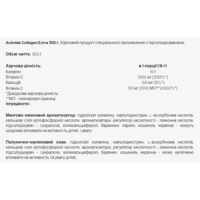 Activlab Pharma Kolagen EXTRA 300 g
