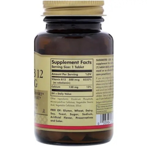 Solgar Vitamin B12 500 mcg 100 tabs