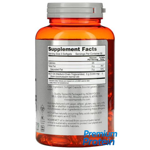 NOW Sports MCT Oil - softgels | 150 × 1000 мг