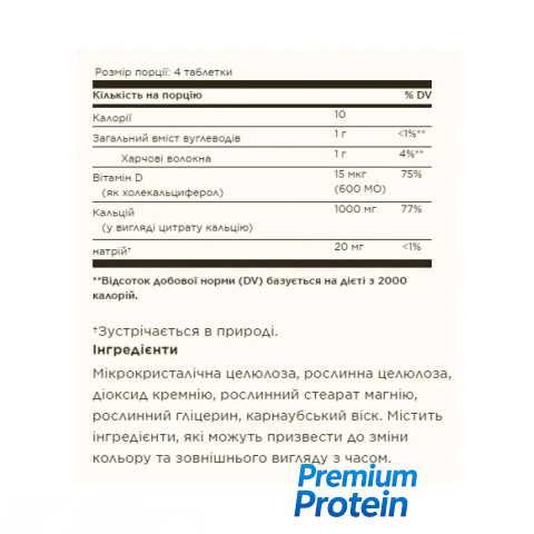 Solgar Calcium Citrate with Vitamin D3 — tablets | 120