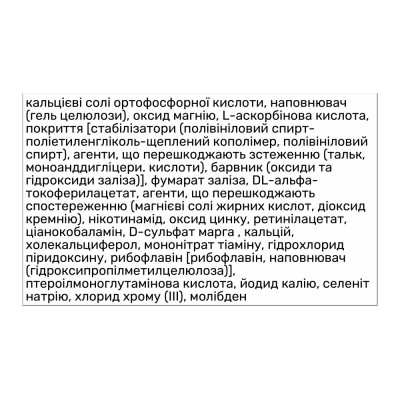 BioTech Vegan Multivitamin, 60 таблеток
