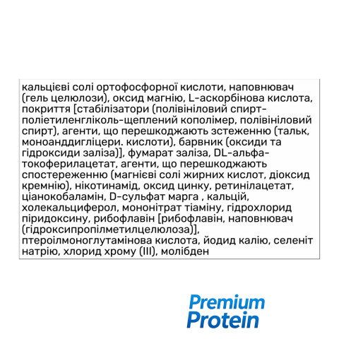 BioTech Vegan Multivitamin, 60 таблеток