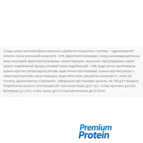 Power Pro Protein Bar 32% — bars | 20 × 60 g