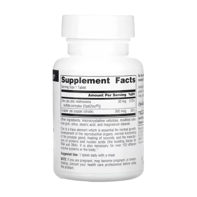 Source Naturals OptiZinc® — tablets | 120