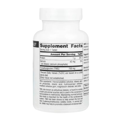 Source Naturals TMG — tablets | 60 × 750 мг
