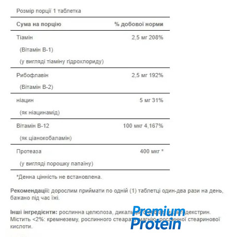 Puritan's Pride B-Complex B-12 — tablets | 90