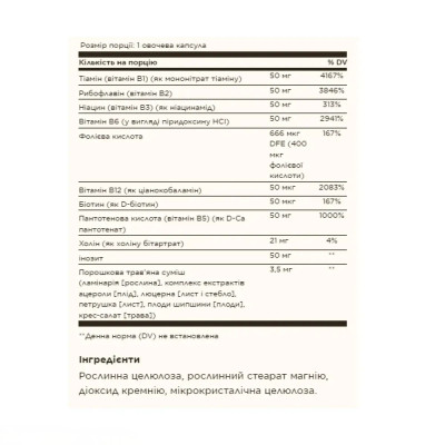 Solgar B-Complex "50" — capsules | 250