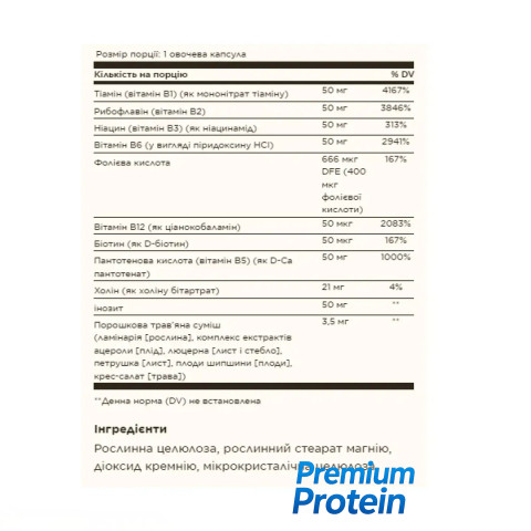 Solgar B-Complex "50" - capsules | 250