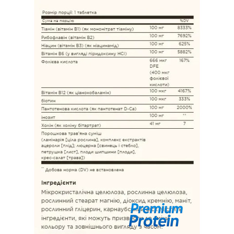 Solgar B-Complex 100 — tablets | 100