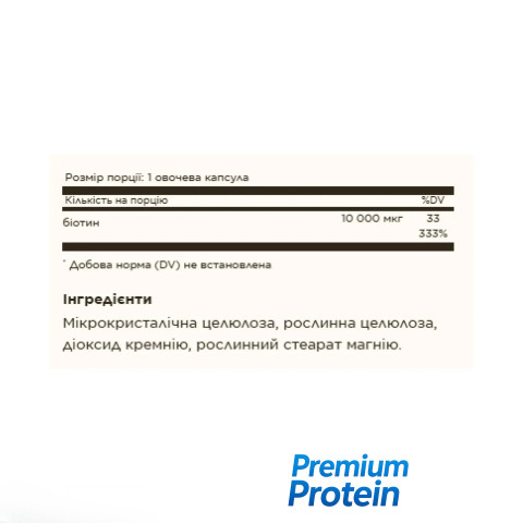 Solgar Biotin — capsules | 120 × 10,000 mcg