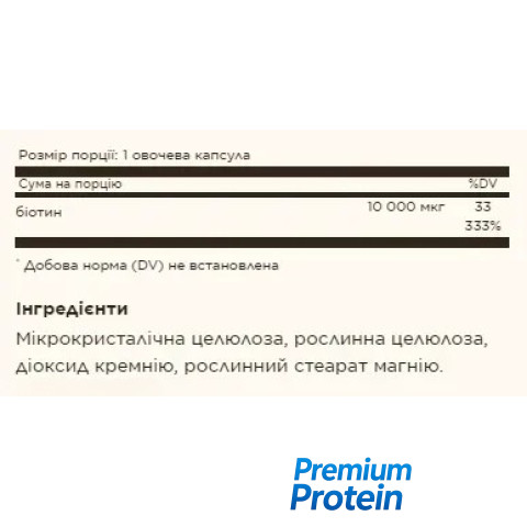 Solgar Biotin — capsules | 60 × 10,000 mcg