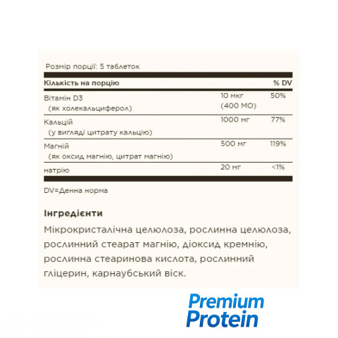 Solgar Calcium Magnesium with Vitamin D3 — tablets | 150