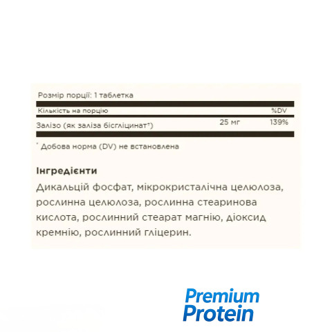 Solgar Chelated Iron - tablets | 100