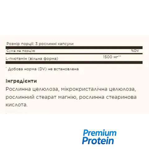 Solgar L-Glutamine — capsules | 100 × 500 mg