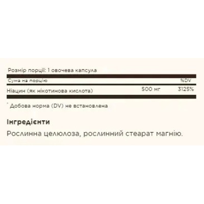 Solgar Niacin (Vitamin B3) — capsules | 100 × 500 мг