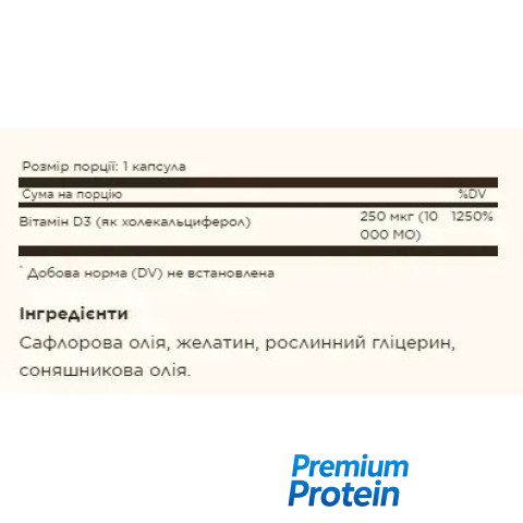 Solgar Vitamin D3 — softgels | 120 × 250 mcg (10 000 IU)