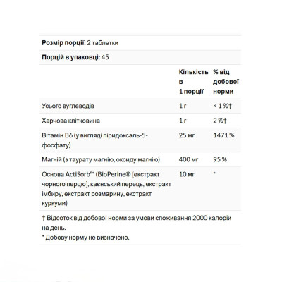 KAL Magnesium Taurate — tablets | 90