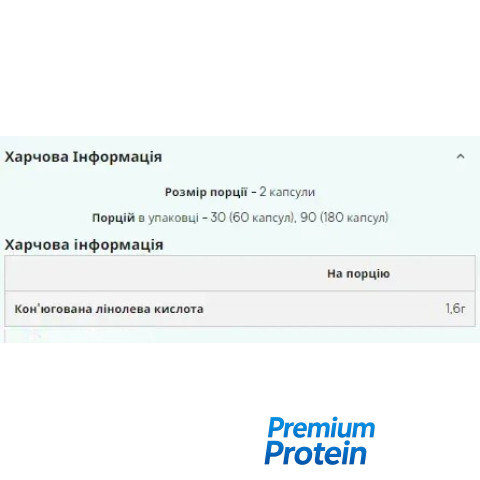 MyProtein CLA — softgels | 180 × 1600 mg