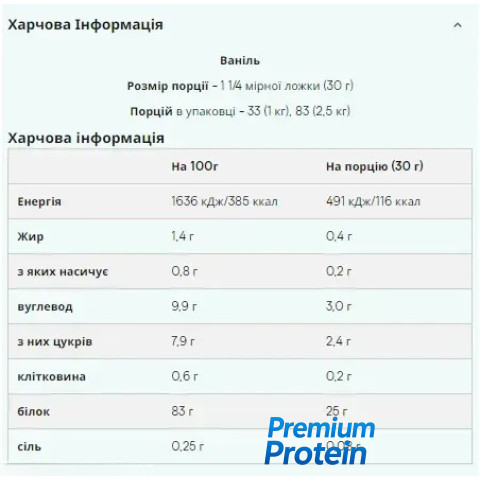 MyProtein Slow-Release Casein - powder | 1000 g