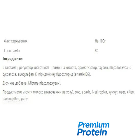 Bodyperson Labs Glutamine | 500 g