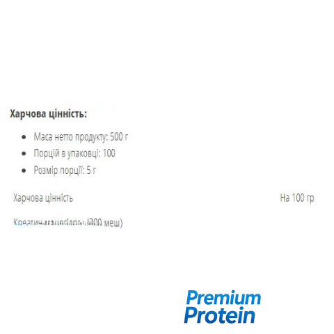 Bodyperson Labs Creatine Monohydrate | 500 g